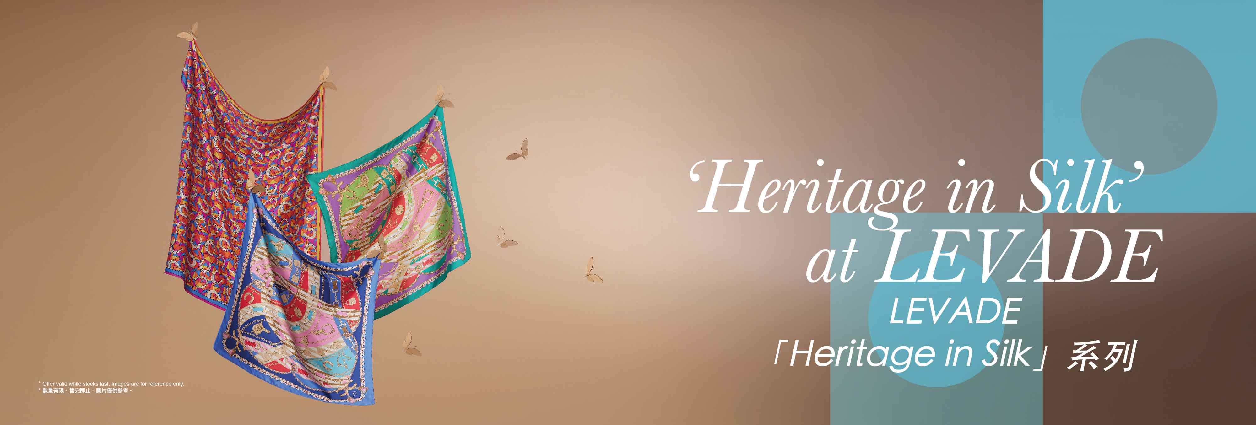 desktop banner