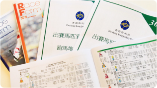 Race Forms