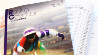 Racing Calendar