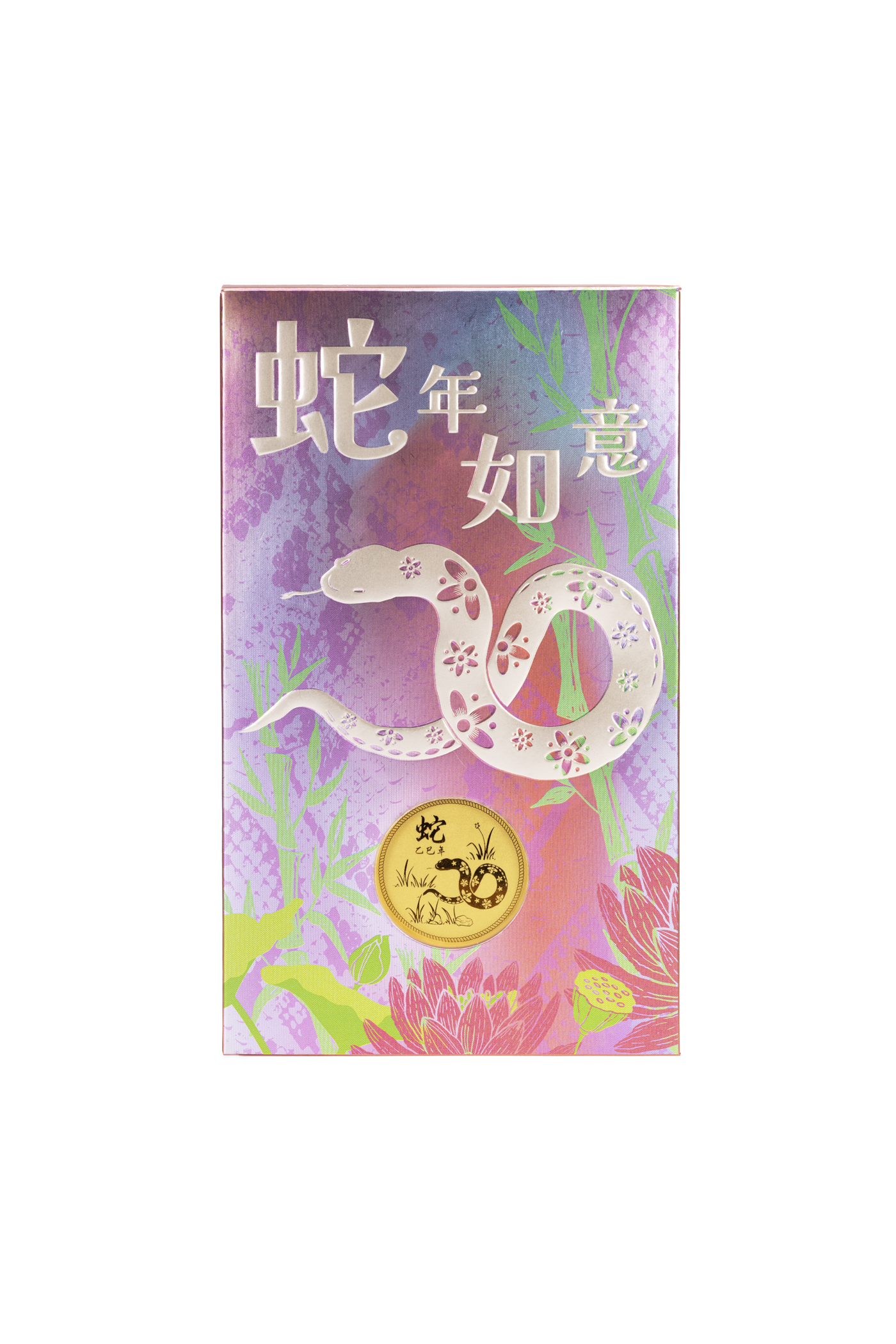 Year of the Snake Lai See Medal (approx 0.6g) - Pink