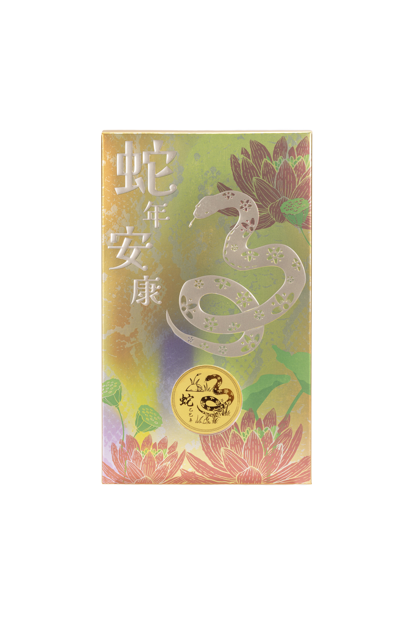 Year of the Snake Lai See Medal (approx 0.6g) - Gold