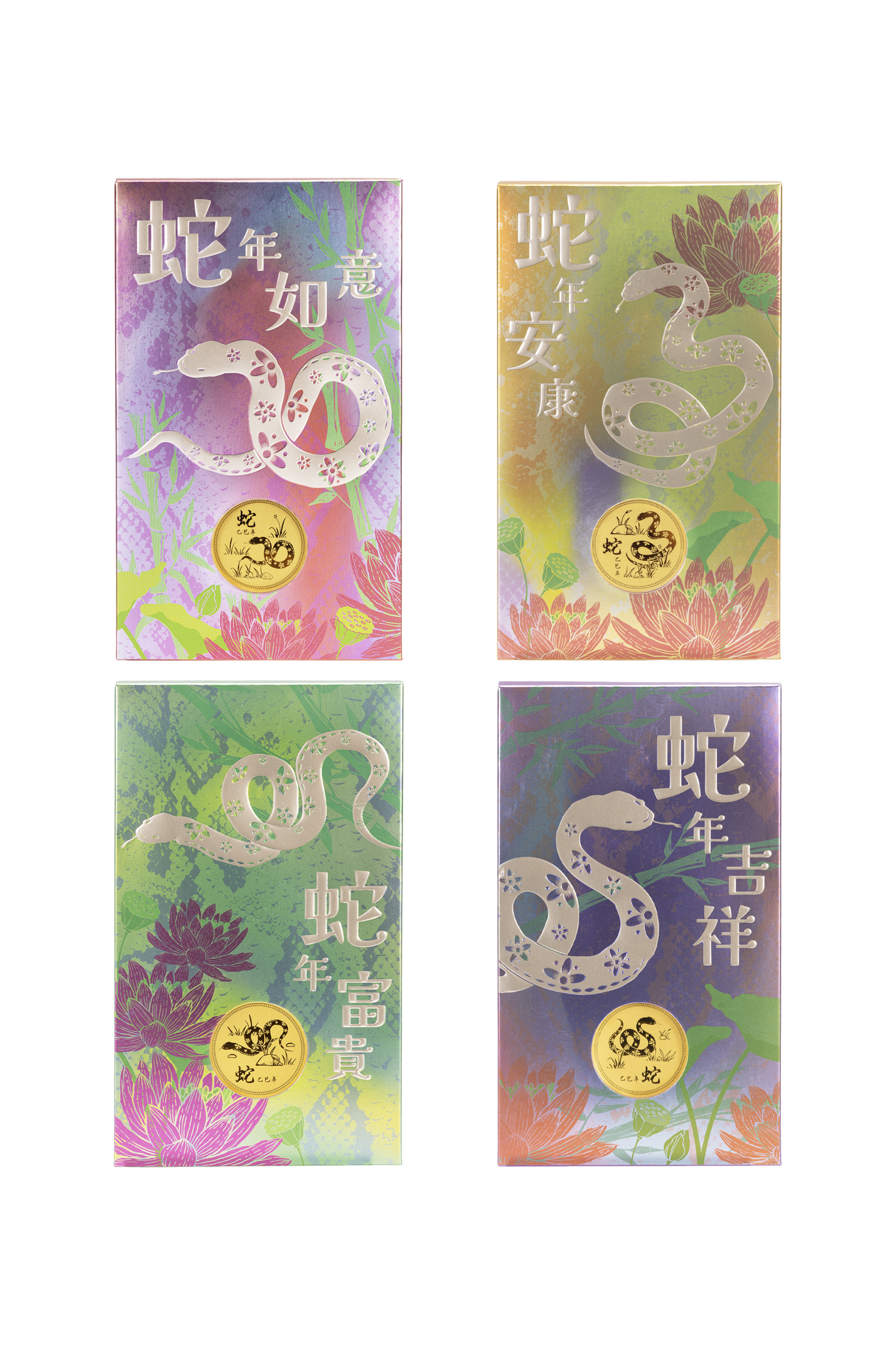 Year of the Snake Lai See Medal (approx 0.6g) - Set of 4