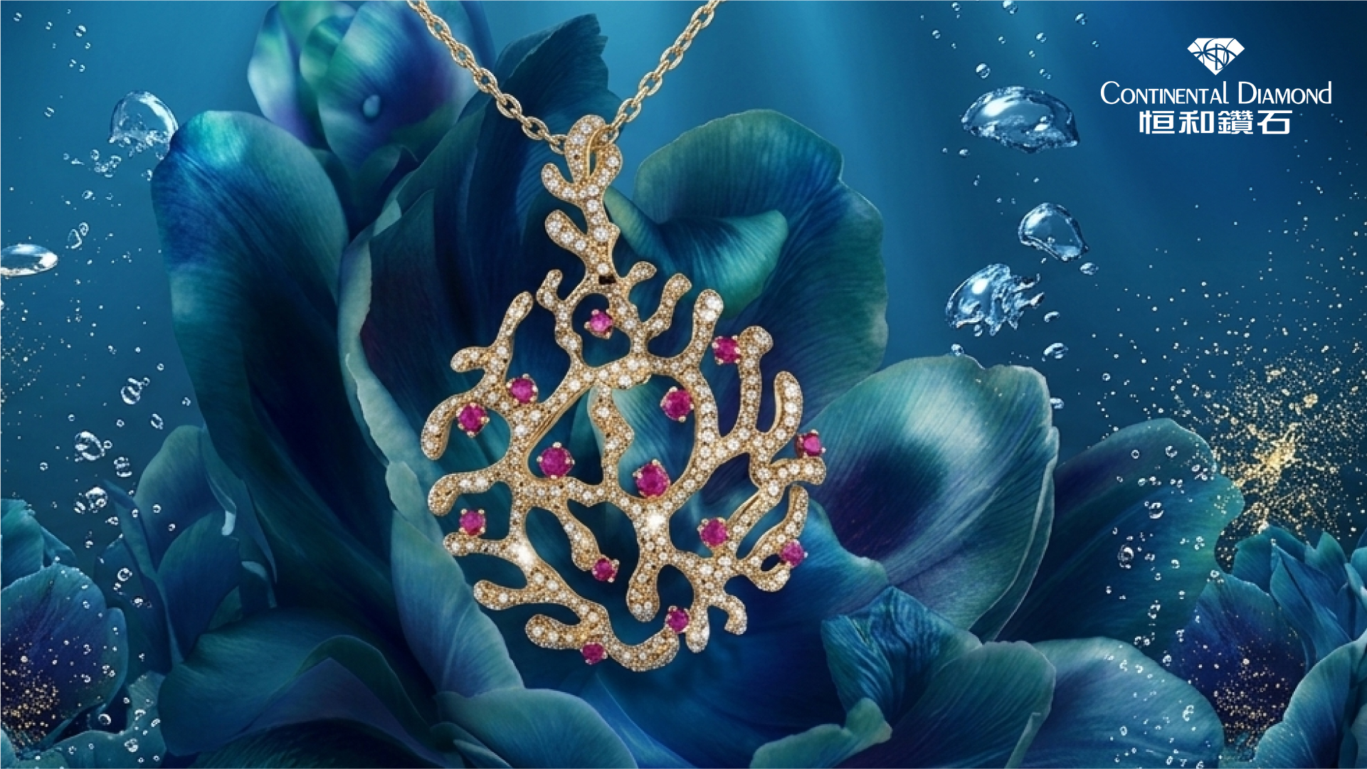 Treasure-of-the-Sea