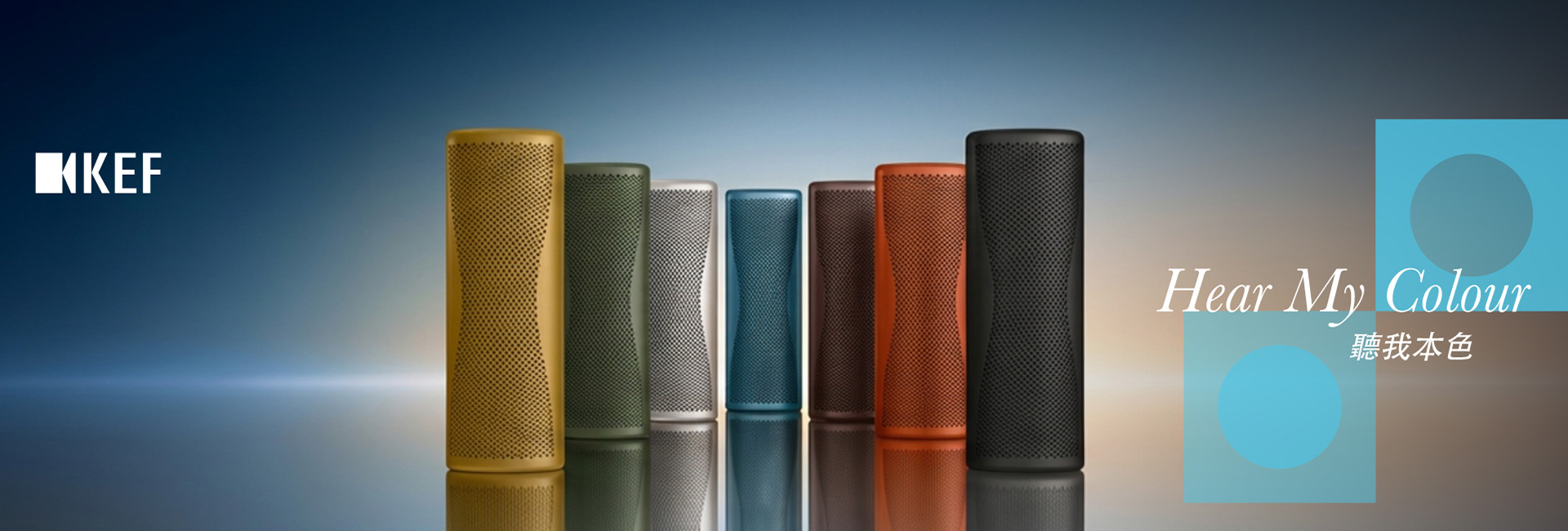 desktop banner
