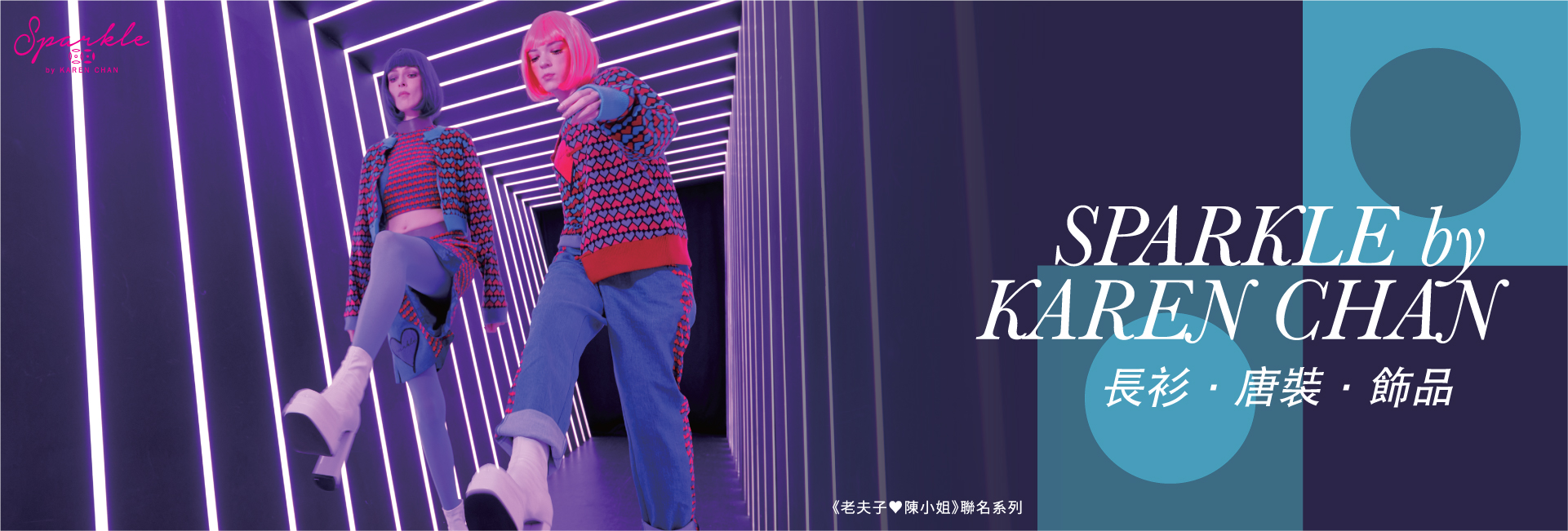 desktop banner
