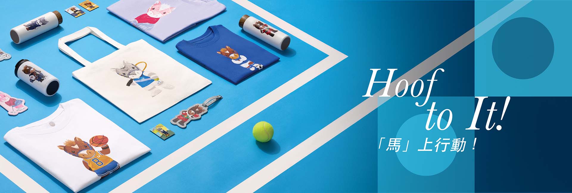 desktop banner
