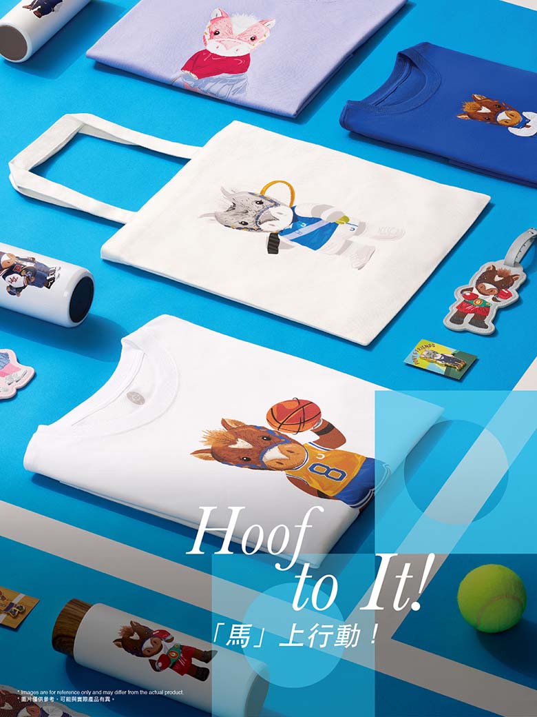 mobile banner