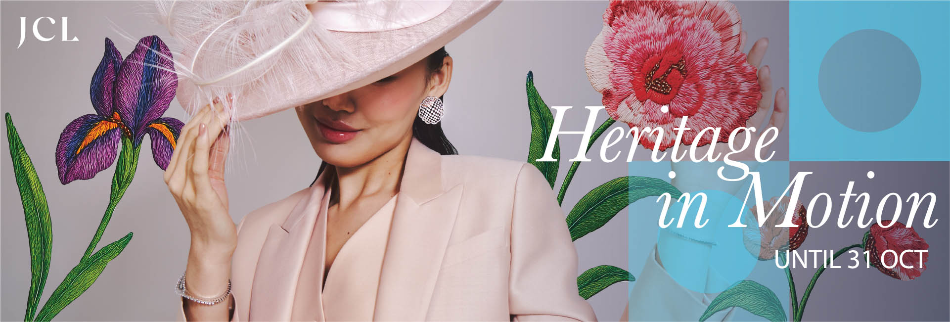desktop banner