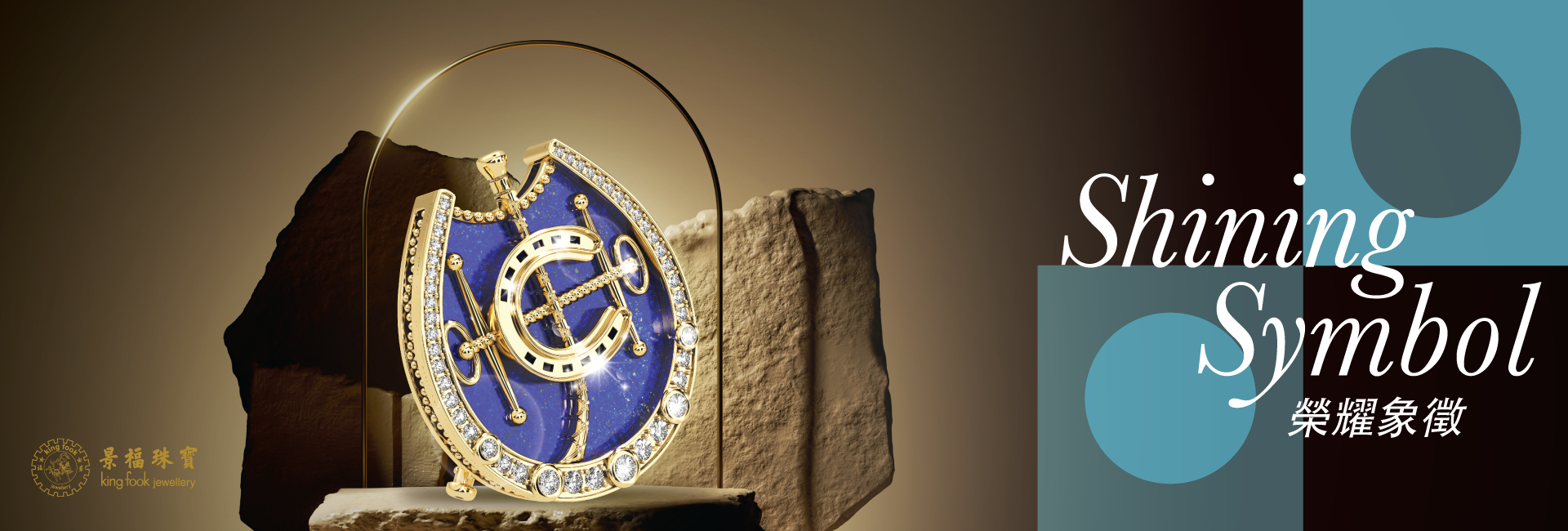 desktop banner