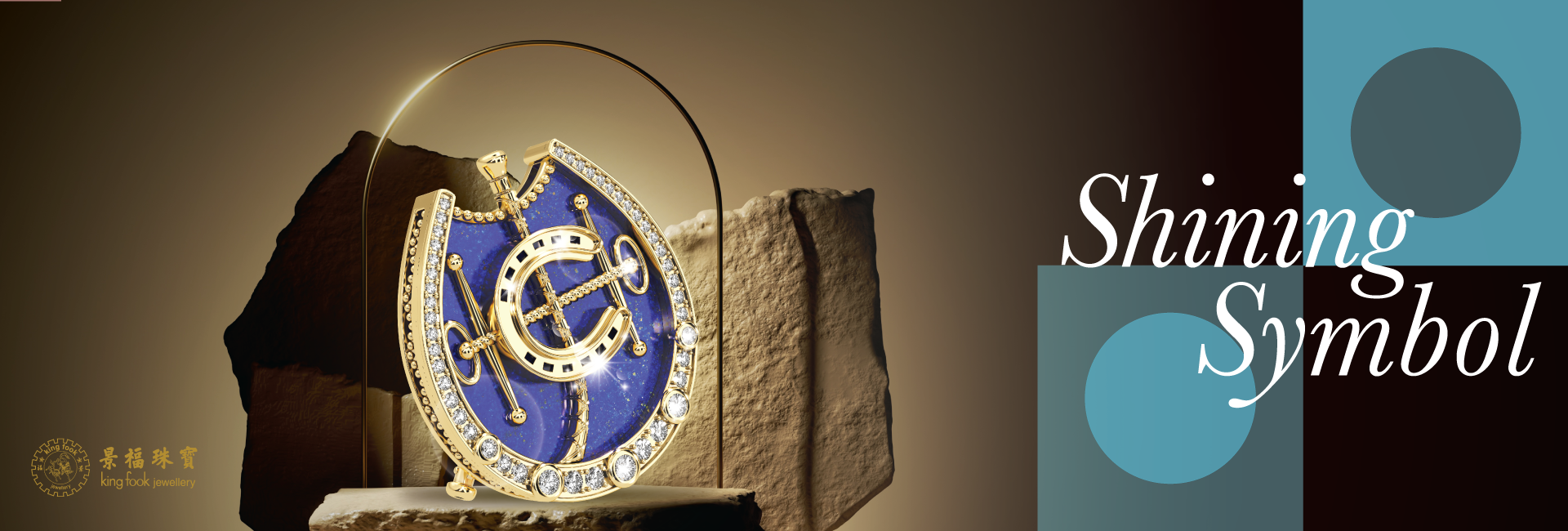 desktop banner