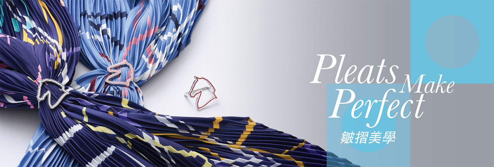 desktop banner
