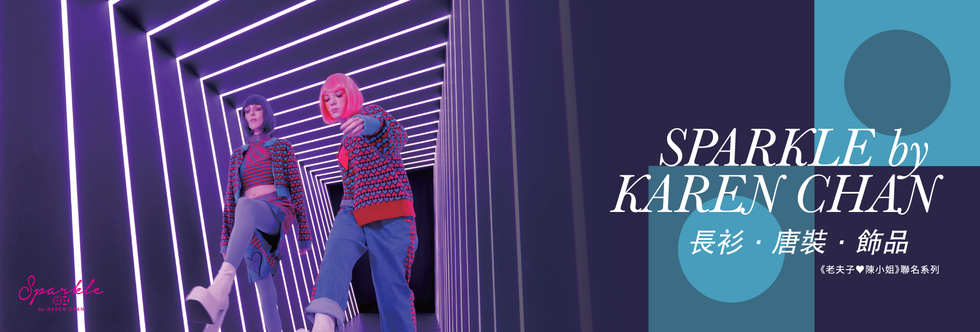 desktop banner